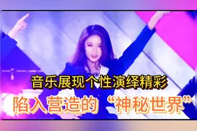 九宝乐队是中国蒙古族，他们的音乐感染力丰富陷入营造的神秘世界视频封面