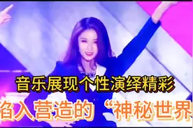 九宝乐队是中国蒙古族，他们的音乐感染力丰富陷入营造的神秘世界视频封面