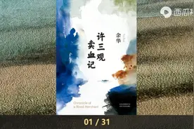 世界名著有声小说（在细雨中呼喊）强烈推荐