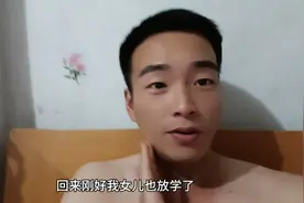 女儿期中考试成绩出来了，看后差点气晕了，大家有没有好的方法视频封面