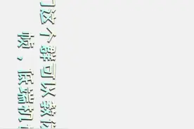 和平精英120帧教程