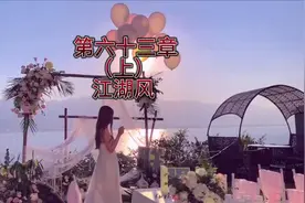 秦少脖子上戴的玉葫芦既然是古代给死人塞肛门的，还会时刻要命的视频封面