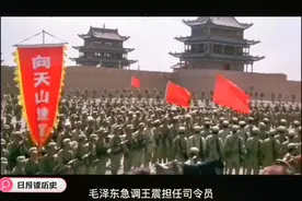 1947年，延安保卫战中，毛主席为何说：有王胡子在，我安全的很视频封面