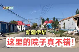 新疆伊犁女孩帮网友咨询，非农业户口，买农村院子能盖住房吗？视频封面