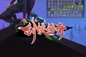 剑侠传奇小程序
