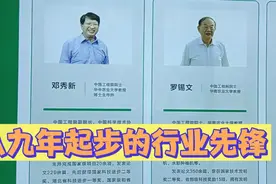 老师辞职下海，八九年起步做到行业先锋占全国70%市场份额视频封面