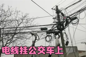 北京早高峰，路上电线挂公交车上走不了，遇到这情况该怎么办？