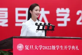 最美领诵员冯琳的开学典礼发言视频封面