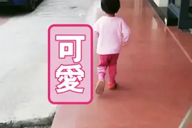 你要不要这么搞笑？跟她说小心地滑，马上慢慢走，像在太空慢步。视频封面