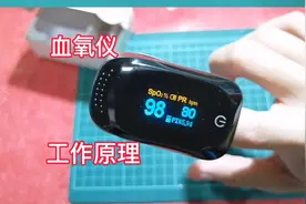 血氧仪的工作原理，血氧仪如何检测沉默性低氧血症视频封面