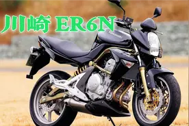 国产中大排量摩托车的启蒙老师？川崎ER6N，日本驾校的练习车！视频封面