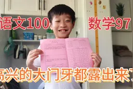 语文100 数学97 取得了这个期末考全班第一名的成绩 继续加油少年视频封面