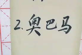 2021年美国9·11纪念日纽约钟声响起，到场默哀的三位总统视频封面