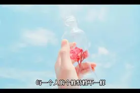 当狮子女喜欢一个人会有什么表现？视频封面