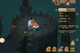 问道手游六道轮回区89法金打地宫视频封面