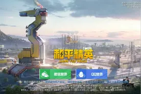 为什么登不进去？我已经实名认证了。视频封面