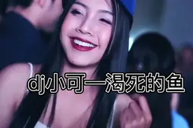 非主流伤感歌曲之一渴死的鱼视频封面