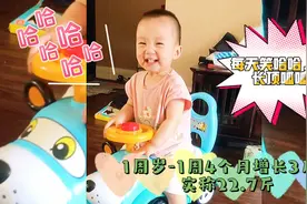 从出生到1岁半身高体重成长数据记录，不知有没有给大家拖后腿？视频封面