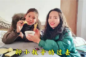 大嫂学会带娃，要感谢小叔子，但对他也有亏欠，没把他照顾好。视频封面