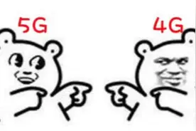 为什么5G流量消耗跑的比4G快？5G和4G的区别？视频封面