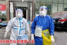 10月24日郑州疫情实况 志愿者的哥老郭成为主力 抗疫必胜视频封面