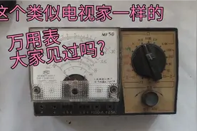 今天拆解一个快30年历史的指针万用表，看看里面的做工咋样。视频封面