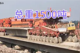 100米长的运架梁一体机，在铁路桥上运高铁箱梁，视觉震撼视频封面
