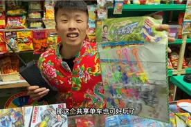 你们小时候玩过四驱车么！视频封面