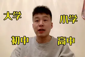 毕业之后40多人退群！近几年没有一个人说话，你们班级群也这样？视频封面