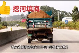 平陆运河土方的8个处理方案视频封面