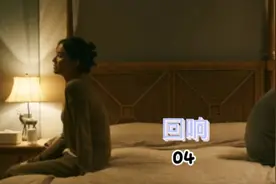 《回响迷雾回归》老公偷偷开房被发现，冉咚咚不明真相身体抗拒视频封面