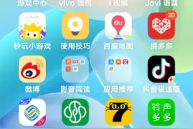 vivo手机如何关健康时间视频封面