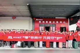 京东自x式支援上海！！！！！视频封面