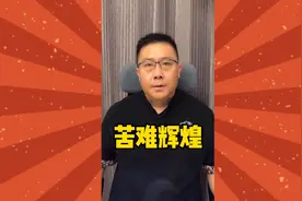尔曹身与名俱灭，不废江河万古流视频封面
