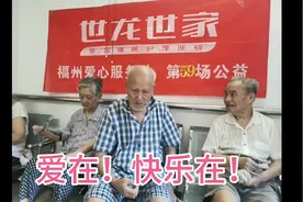 人间有爱！何惧天灾人祸！#福州甲沟炎#专业修脚#灰指甲#甲沟炎视频封面