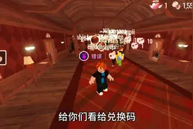 doors兑换码