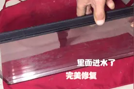 中空玻璃内进水怎么办？教你这样简单处理，再也不会起雾了视频封面