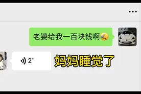 三岁女儿偷偷用妈妈手机给爸爸转钱，真不愧是爸爸的小棉袄！视频封面