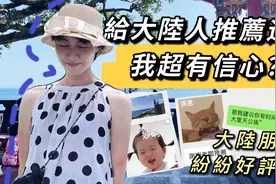 台湾东岸太平洋海岸的景色太壮观了，给大陆朋友推荐他们很满意！视频封面