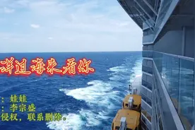 经典老歌《漂洋过海来看你》讲述一段真实伤感，遗憾的爱情故事。视频封面