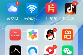 《速降王者》双轮驱动。如果好玩的话，点个赞。视频封面