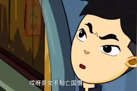 第五集#身穿老虎皮#抗日小英雄视频封面