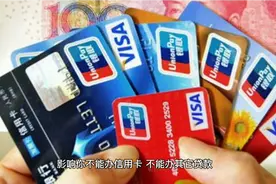 无力偿还支付宝借呗、花呗有什么后果？怎么处理？视频封面