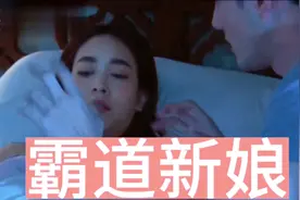 一对恩爱夫妻新婚之夜却要分床睡视频封面