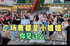 实拍贵阳花果园特色广场舞，跳舞的都是漂亮小姐姐，第一次见