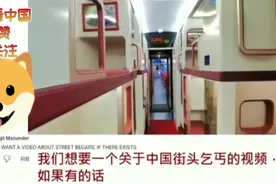 印度博主展示复兴号，三哥却说我们想看他们街头乞丐的视频视频封面