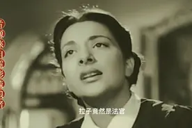 经典老电影《流浪者》解说 看了好多遍的电影视频封面