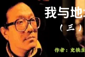 名家经典《我与地坛》史铁生太阳收尽残照之际正从另一面爬上山巅