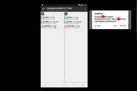 去除被注入水果派app的引流弹窗之com.hanbing.wltc.han类