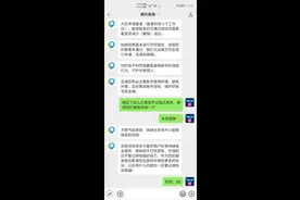 今天教大家一个找到腾讯人工客服的方法